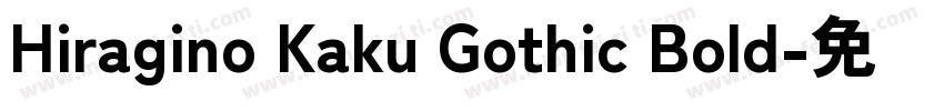 Hiragino Kaku Gothic Bold字体转换